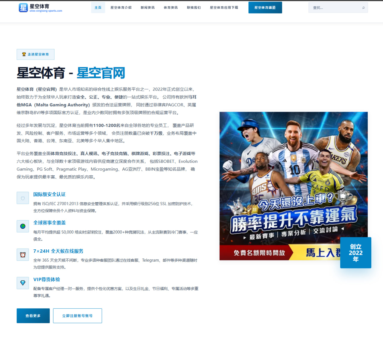 梅西在迈阿密国际新赛季的数据表现与核心作用深度解析（XINGKONGSPORTS）