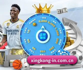 星空体育 APP 深度功能 | XINGKONGSPORTS