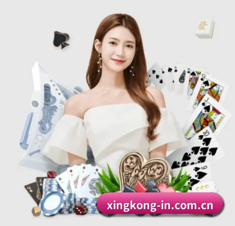 星空体育 APP 界面(XINGKONGSPORTS)